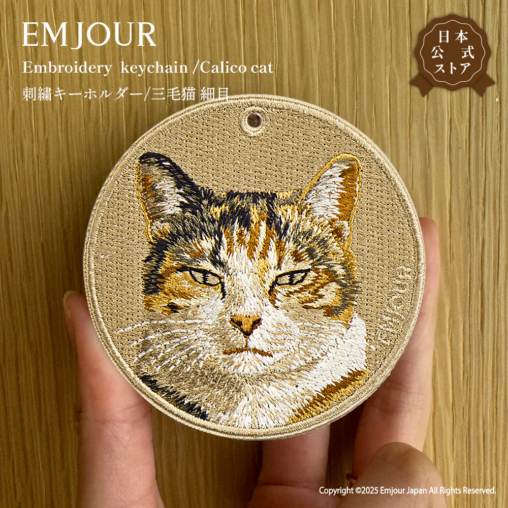 CavariA（キャバリア） EMJOUR 三毛猫 ミケネコ 刺繍 プレゼント