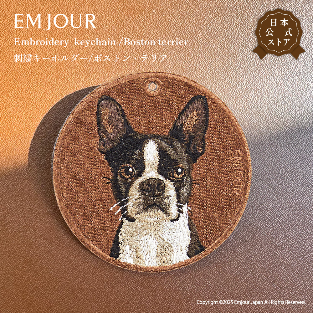 CavariA（キャバリア） キーホルダー 刺繍 ボストン・テリア 犬 ペット