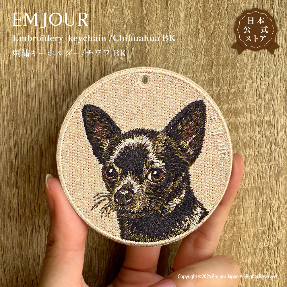 CavariA（キャバリア） EMJOUR チワワ ブラックタン キーホルダー 刺繍