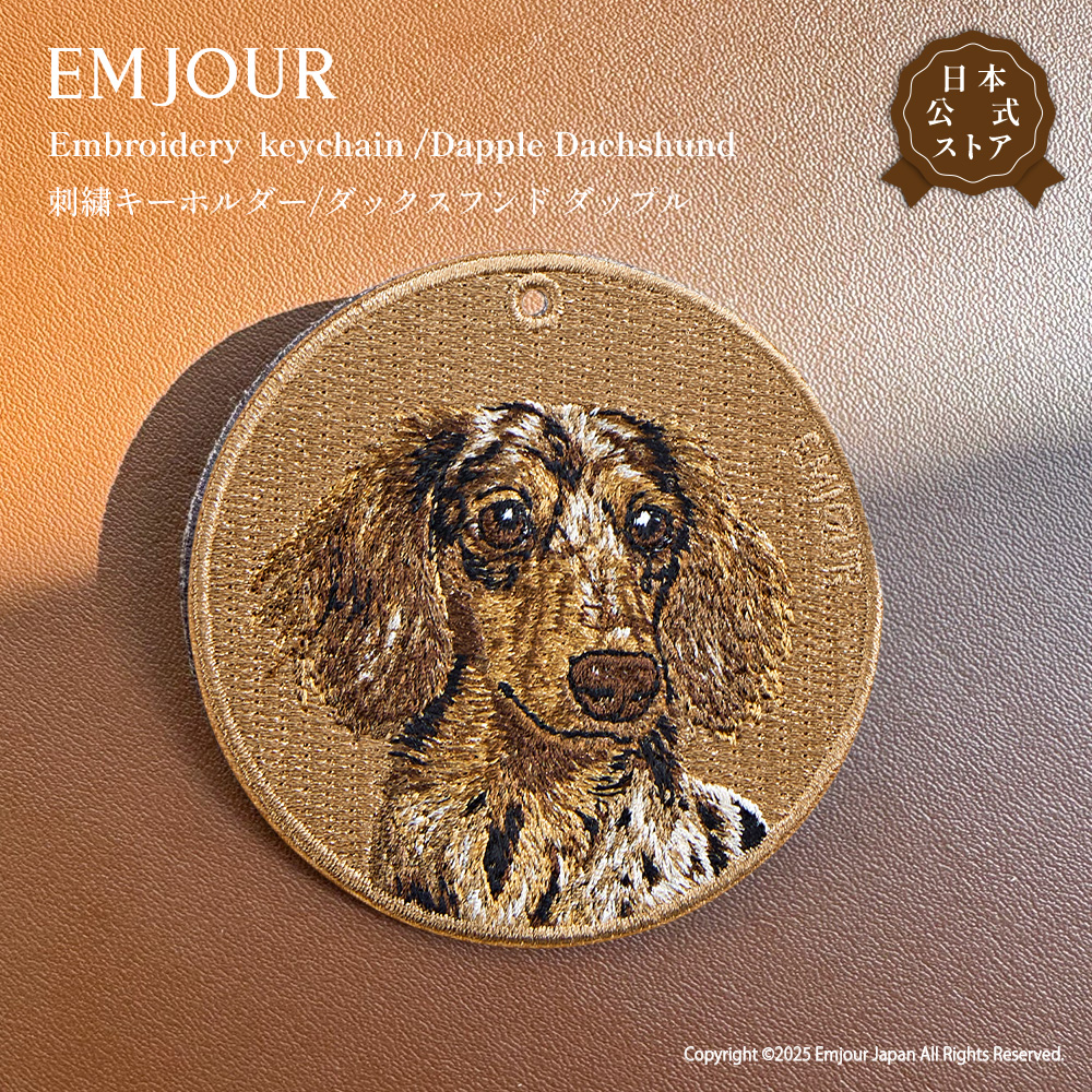 CavariA（キャバリア） EMJOUR ダックスフンド ダップル ダックス イヌ