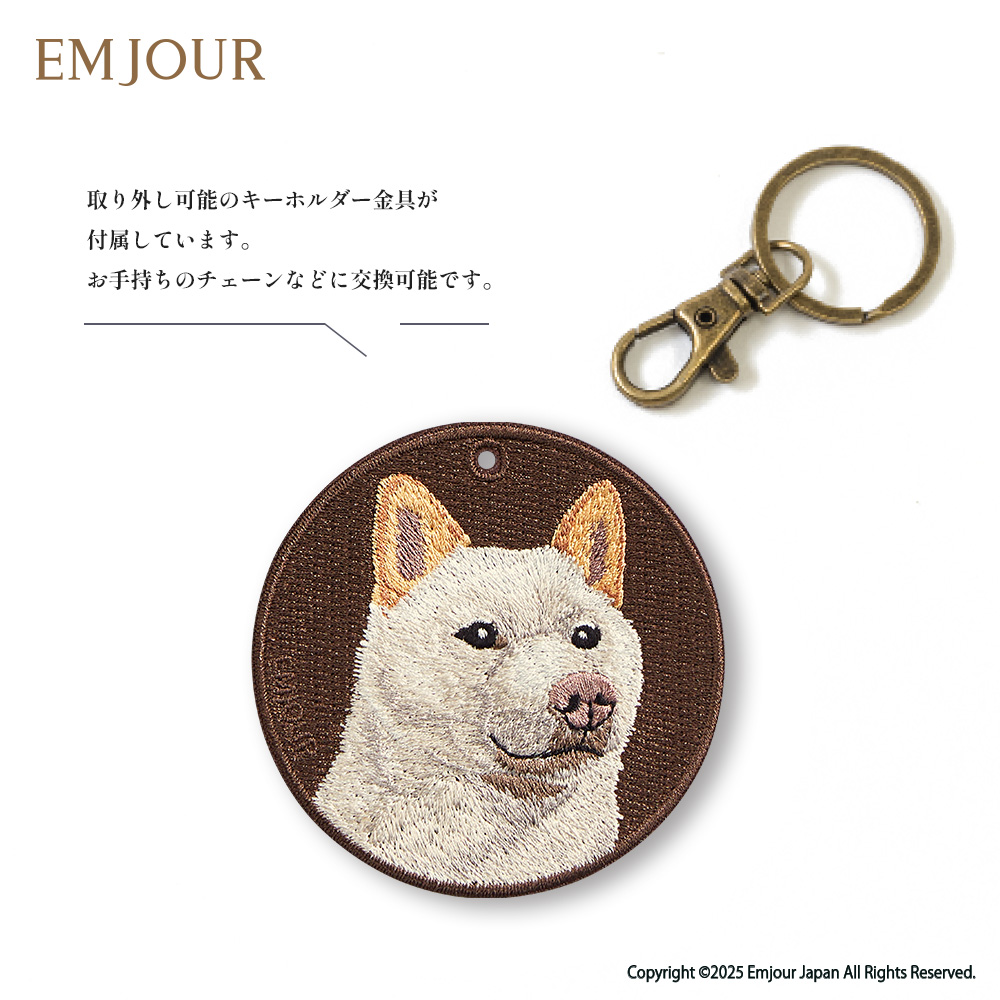 Kii（CITIZEN） EMJOUR 白柴 前後 柴犬 シバ シロ キーホルダー 刺繍