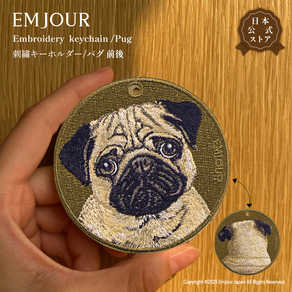 Kii（CITIZEN） EMJOUR パグ 前後 pug お散歩 キーホルダー 刺繍
