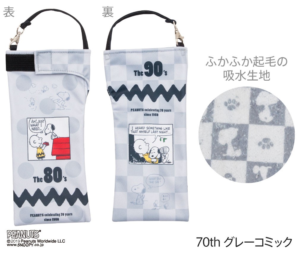 折りたたみ傘 ケース 吸水 かわいい 手提げ付き 吸水ポーチ くる