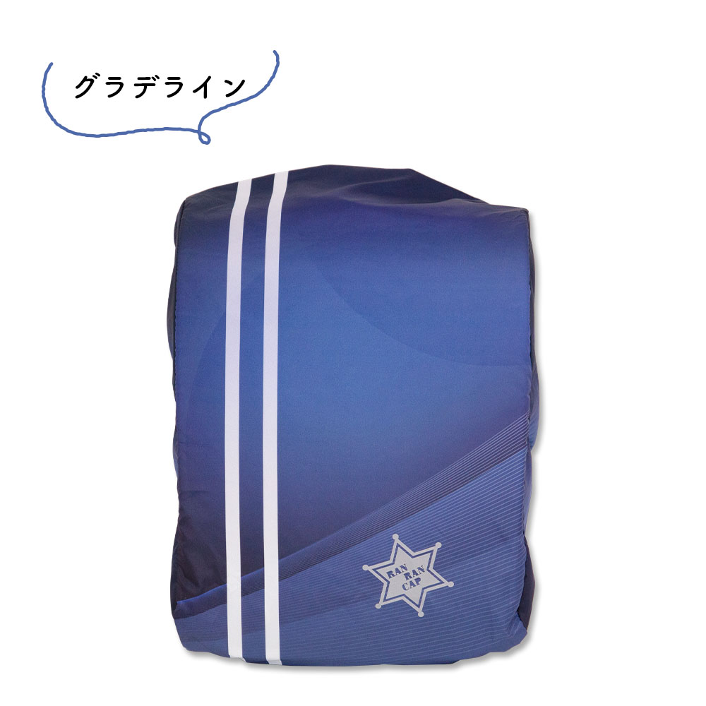 ポメポメランラン　一輪車カバーNo.286 ポメポメランラン 一輪車カバーNo.286 Spares – Restrap US