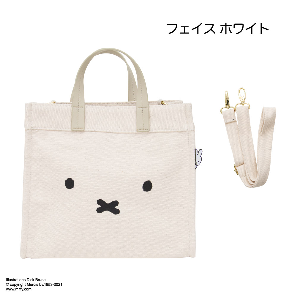 ミッフィー miffy 2WAY BAG Mサイズ ミニトート サコッシュ 2way bag マイバッグ ポーチ かわいい ショルダーポーチ エコバッグ ショルダーバッグ｜aile2016｜03