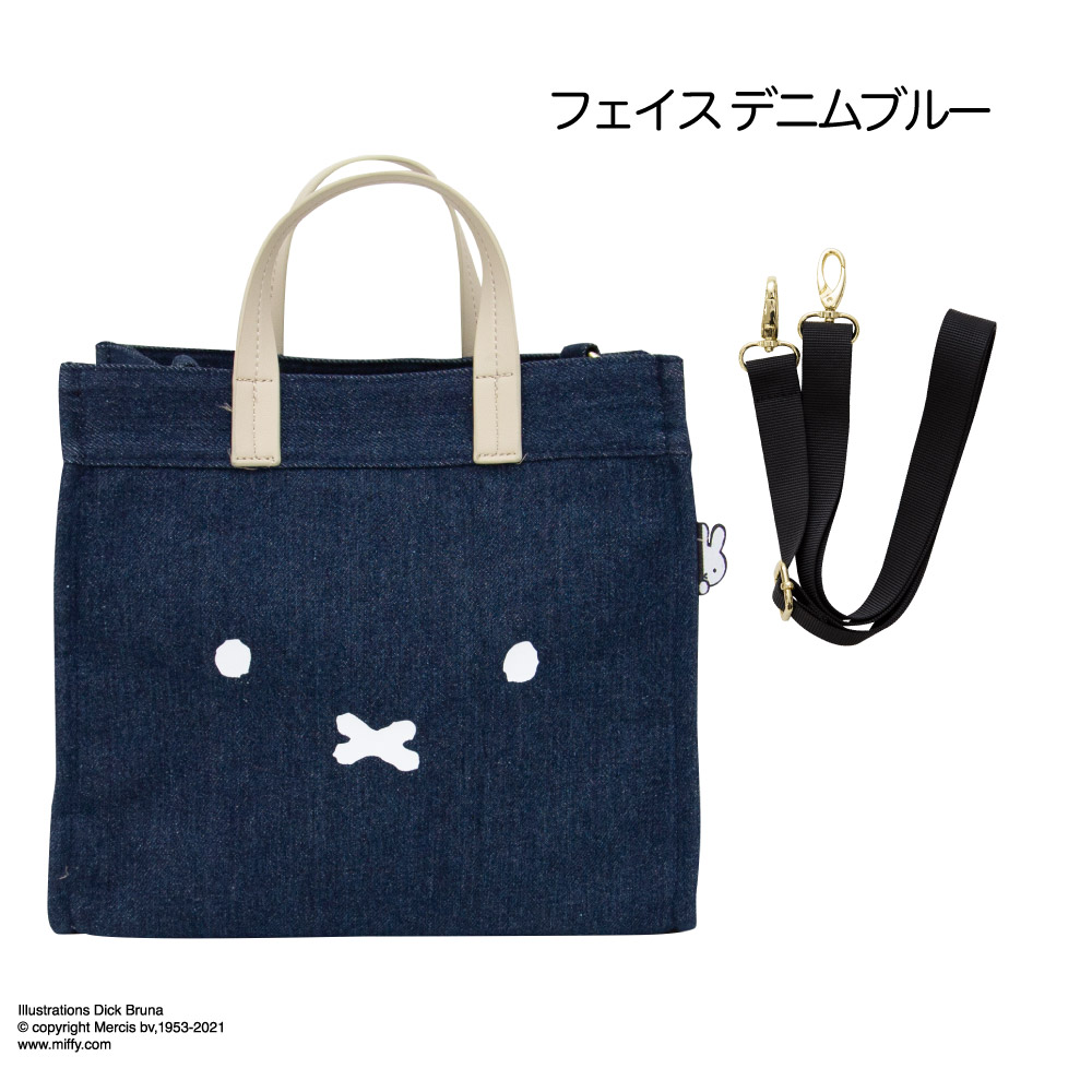 ミッフィー miffy 2WAY BAG Mサイズ ミニトート サコッシュ 2way bag マイバッグ ポーチ かわいい ショルダーポーチ エコバッグ ショルダーバッグ｜aile2016｜05