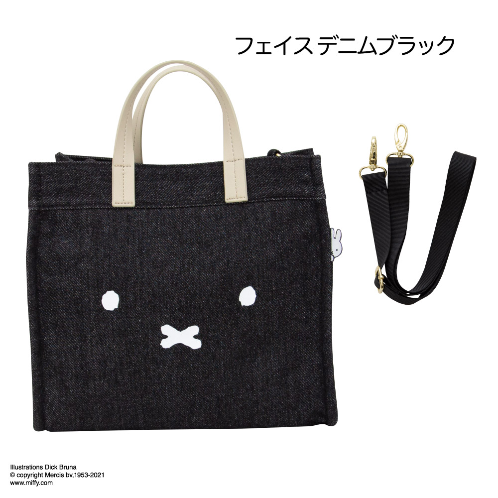 ミッフィー miffy 2WAY BAG Mサイズ ミニトート サコッシュ 2way bag マイバッグ ポーチ かわいい ショルダーポーチ エコバッグ ショルダーバッグ｜aile2016｜04