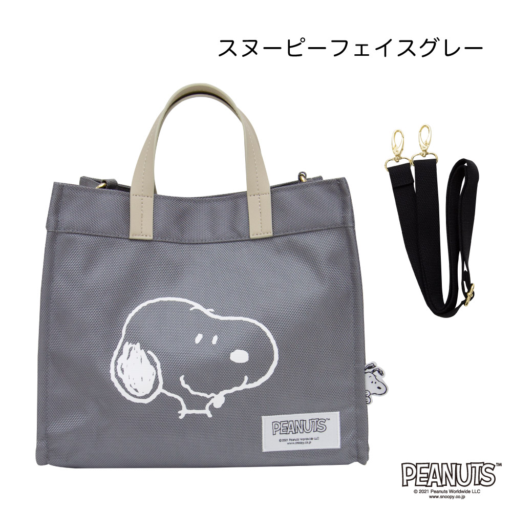 PEANUTS スヌーピー PEANUTS 2WAY BAG Mサイズ ミニトート サコッシュ