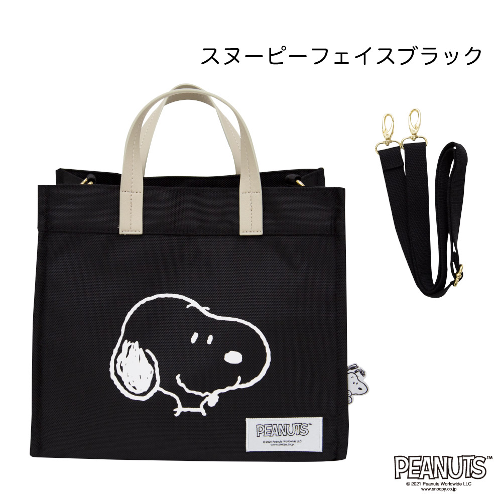 PEANUTS スヌーピー PEANUTS 2WAY BAG Mサイズ ミニトート サコッシュ
