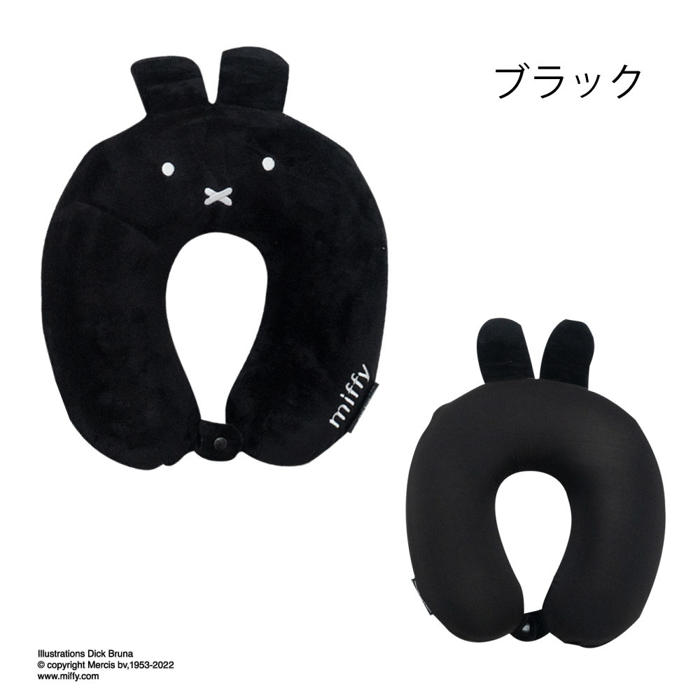 Miffy（ミッフィー） 低反発まくら ネックピロー 低反発 枕リラックス
