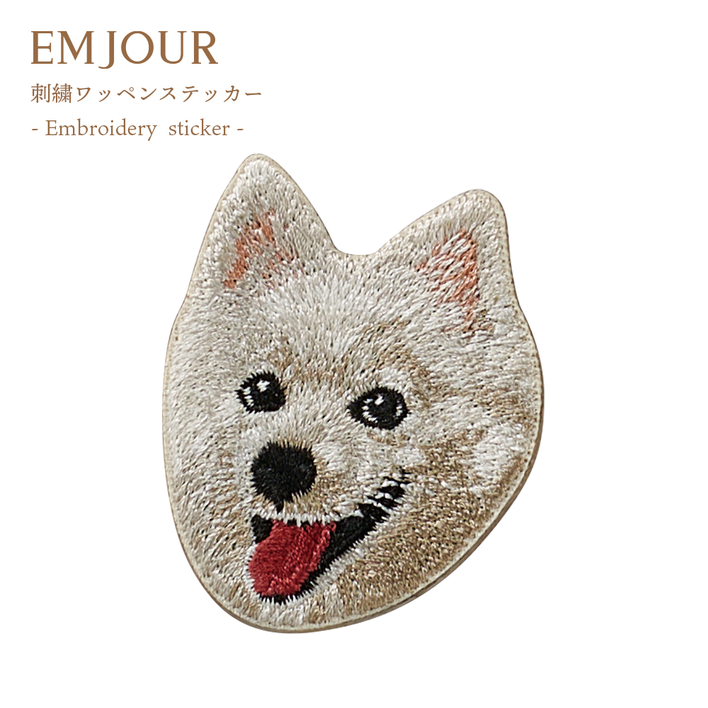ワッペン 刺繍ワッペン アイロンワッペン 犬 刺繍 イヌ ダックスフンド
