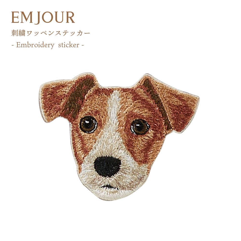 ワッペン 刺繍ワッペン アイロンワッペン 犬 刺繍 イヌ ダックスフンド