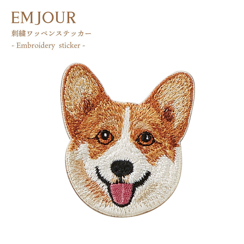 ワッペン 刺繍ワッペン アイロンワッペン 犬 刺繍 イヌ ダックスフンド
