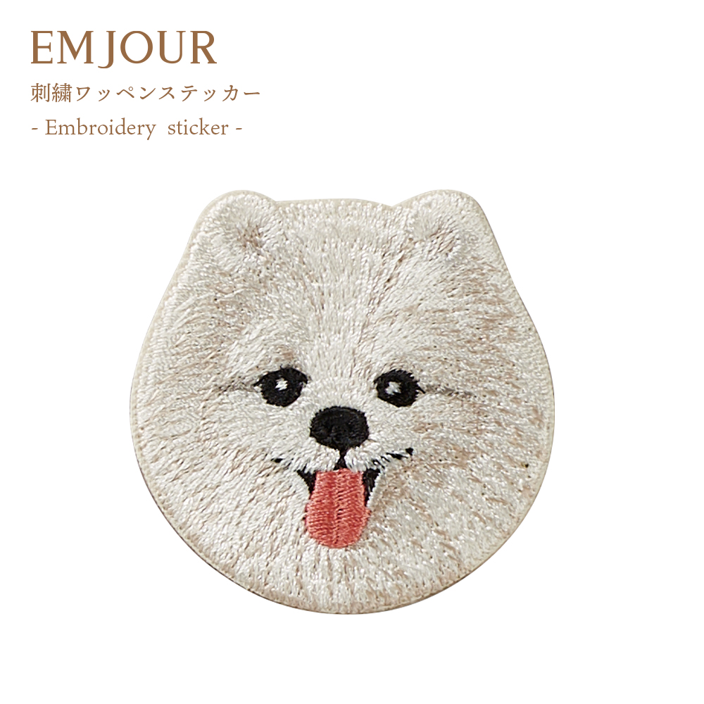 ワッペン 刺繍ワッペン アイロンワッペン 犬 刺繍 イヌ ポメラニアン  