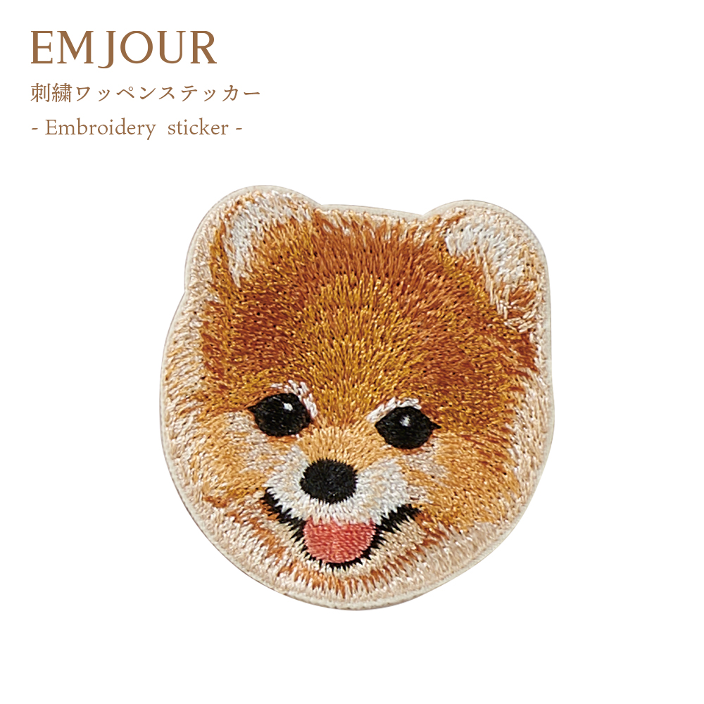 ワッペン 刺繍ワッペン アイロンワッペン 犬 刺繍 イヌ ポメラニアン