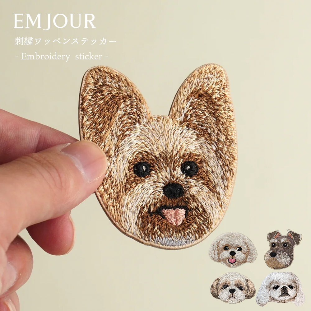 オリジナル　刺しゅう　doggy アイロン接着タイプ Amazon.co.jp: アイロン接着 アップリケ 刺しゅうパッチ 刺繍