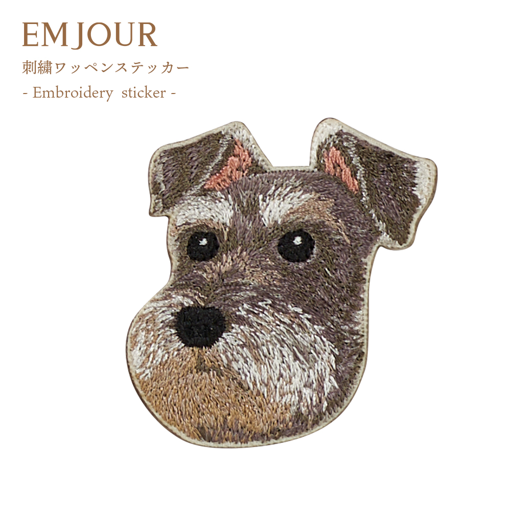 犬、シーズーワッペン シーズー☆もこもこアップリケ☆犬ワッペン☆ | iichi 日々の