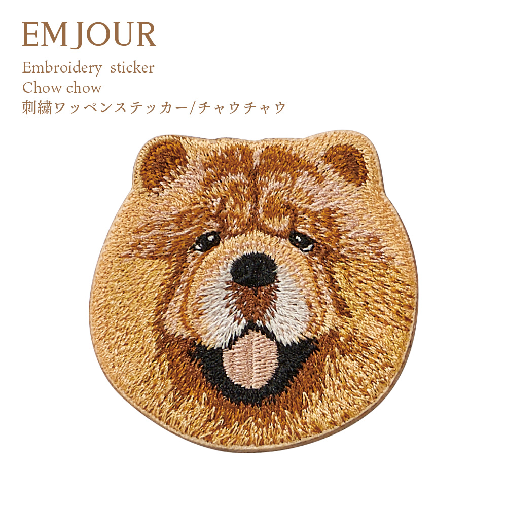 オリジナル　刺しゅう　doggy アイロン接着タイプ Amazon.co.jp: ワッペン 犬 刺繍 アイロン接着 ビーグル トイ