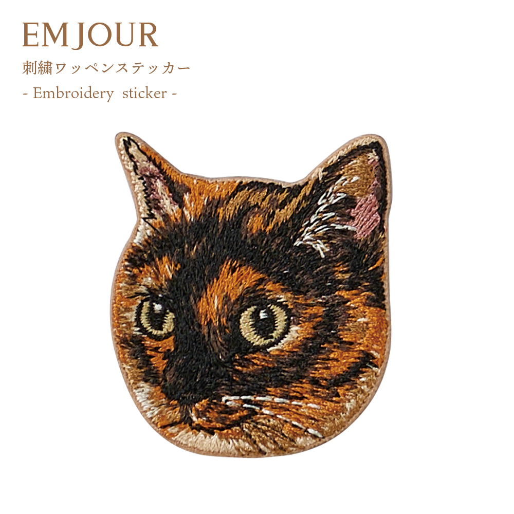 ワッペン 刺繍ワッペン アイロンワッペン 猫 刺繍 ネコ 茶トラ