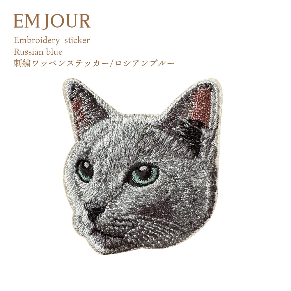 テンダーロイン ワークシャツ ヘリンボーン織り ワッペン刺繍 猫目釦 00s M テンダーロイン ワークシャツ ヘリンボーン織り ワッペン刺繍 猫