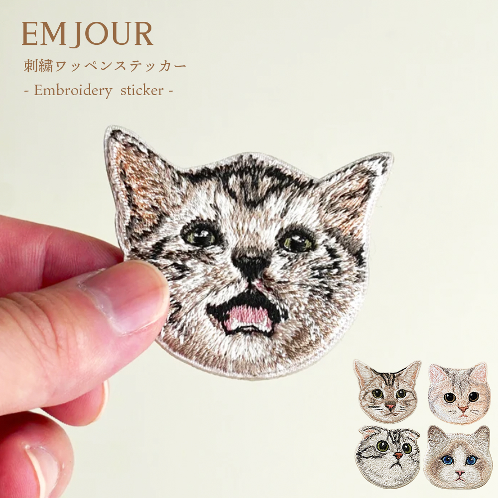 ワッペン 刺繍ワッペン アイロンワッペン 猫 刺繍 ネコ アメリカン