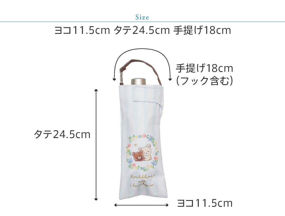 Yahoo!オークション - 非売品 上新 リラックマ マイクロ