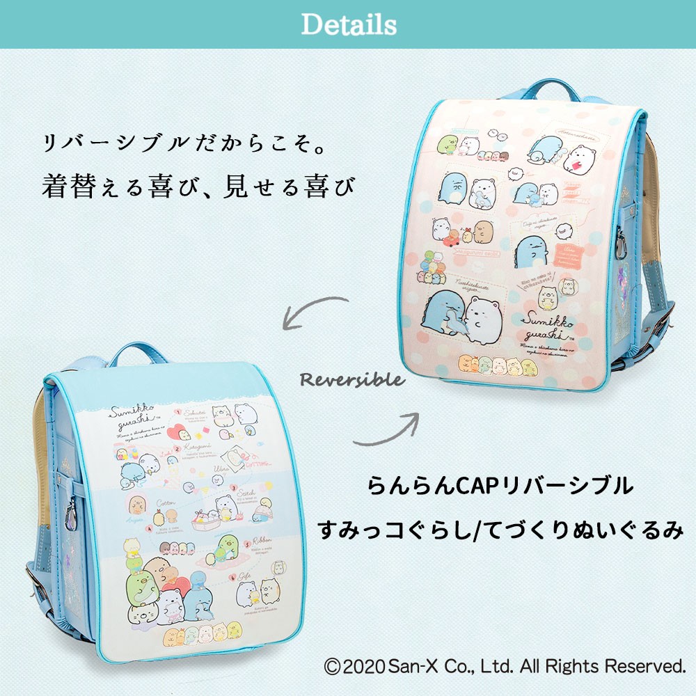 専用★ランドセルカバー　シャカシャカ　ブラック　黒　うさぎ　うさみみ　デコパーツ ランドセルカバー シャカシャカ ブラック 黒 うさぎ うさみみ