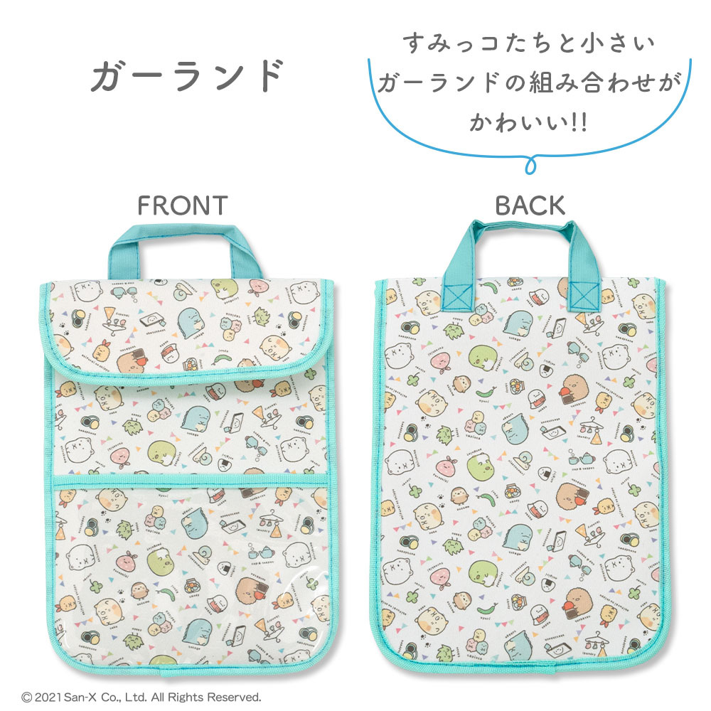 すみっコぐらし タブレットケース タブレットポーチ iPadケース すみっコぐらし タブレットケース タブレットポーチ iPadケース