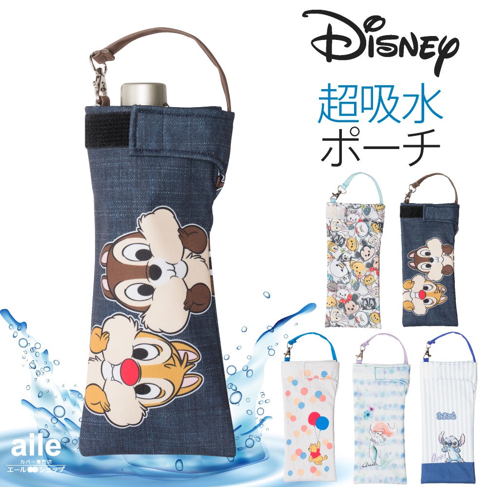 楽天市場】サーモス ディズニー 水筒 ポーチの通販