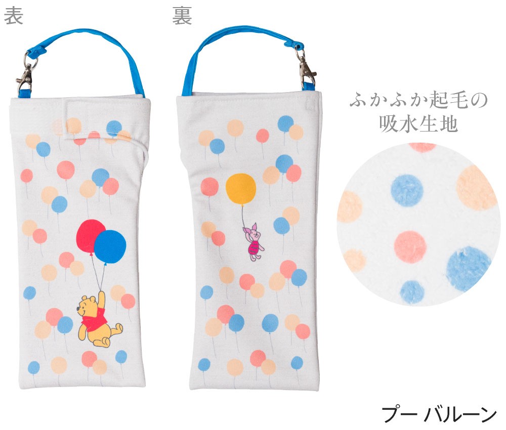折りたたみ傘 ケース 吸水 手提げ付き 吸水ポーチ くるポン
