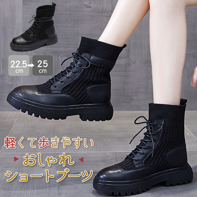 ファッション 最大5000円offクーポン シューズ 編み上げ 伸縮性 ショットブーツ ジョッキーブーツ レディース 歩きやすい 疲れない 春秋冬 靴 ブーツ 女性用 人気 ローヒール 太 Tt9cqy9n4c Austinstagingandproduction Com