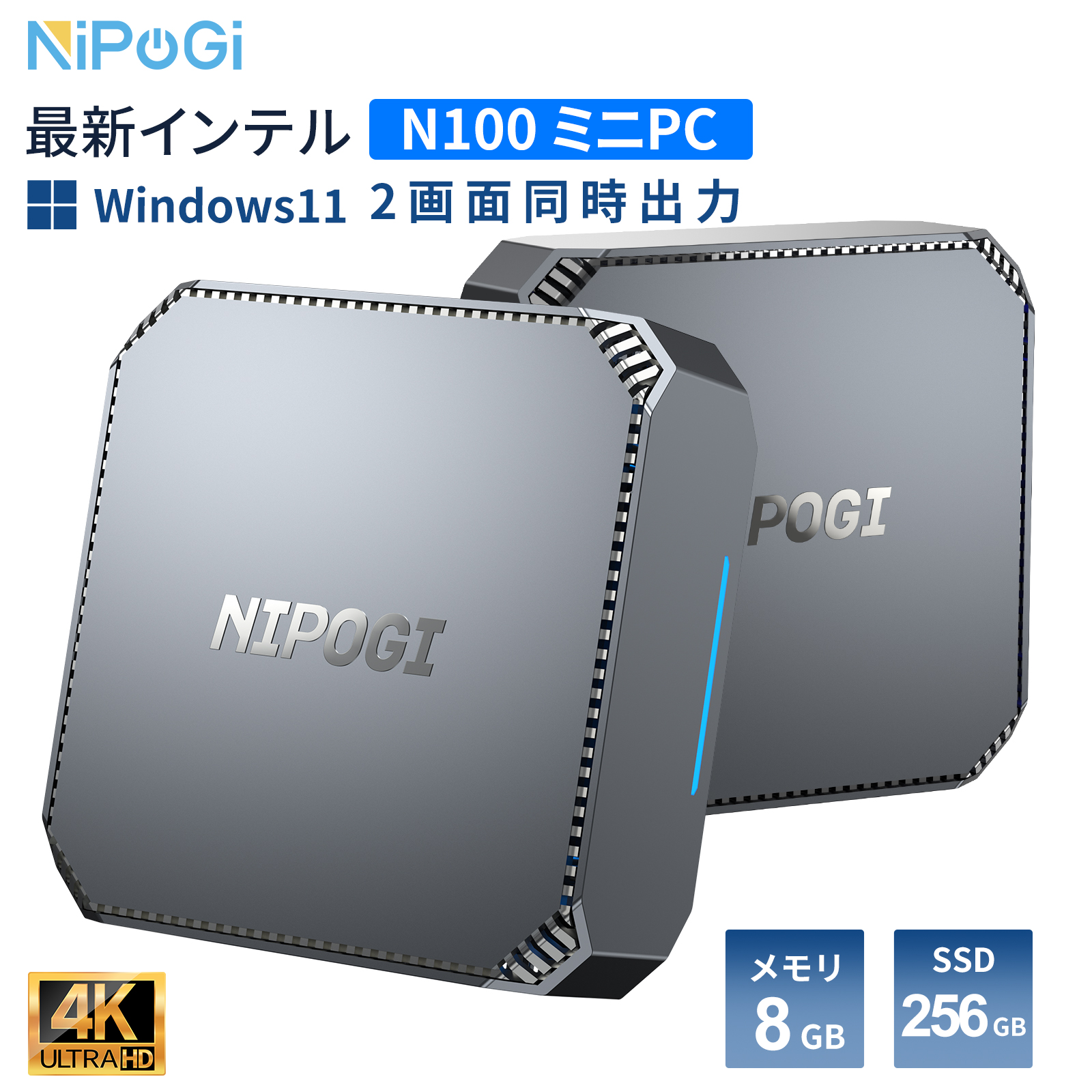 ミニPC Intel 第12世代 Alder Lake N100 デスクトップpc ミニパソコン 4C4T 8GB DDR4 256GB SSD  最大2TB増設 小型pc 3.4GHz 2画面出力 高性能 放熱静音 4K出力