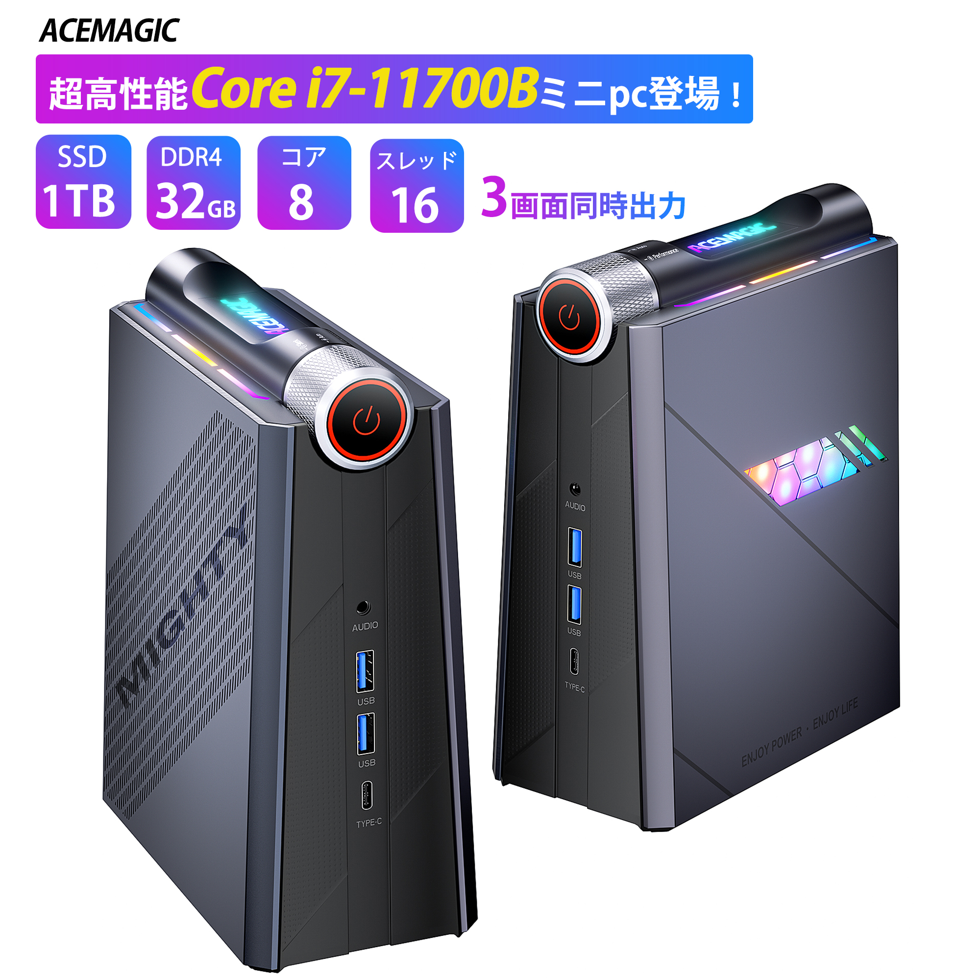 ミニPC 高性能 【Intel core i7 11700B 】【32GB DDR4 1TB SSD PCIE3.0】mini pc 小型省スペースpc 【8コア/16スレッド/最大4.8GHz】 高速熱放散 3画面出力 : ad08-i7-11700b : NiPoGi公式店 - 通販 -  Yahoo!ショッピング