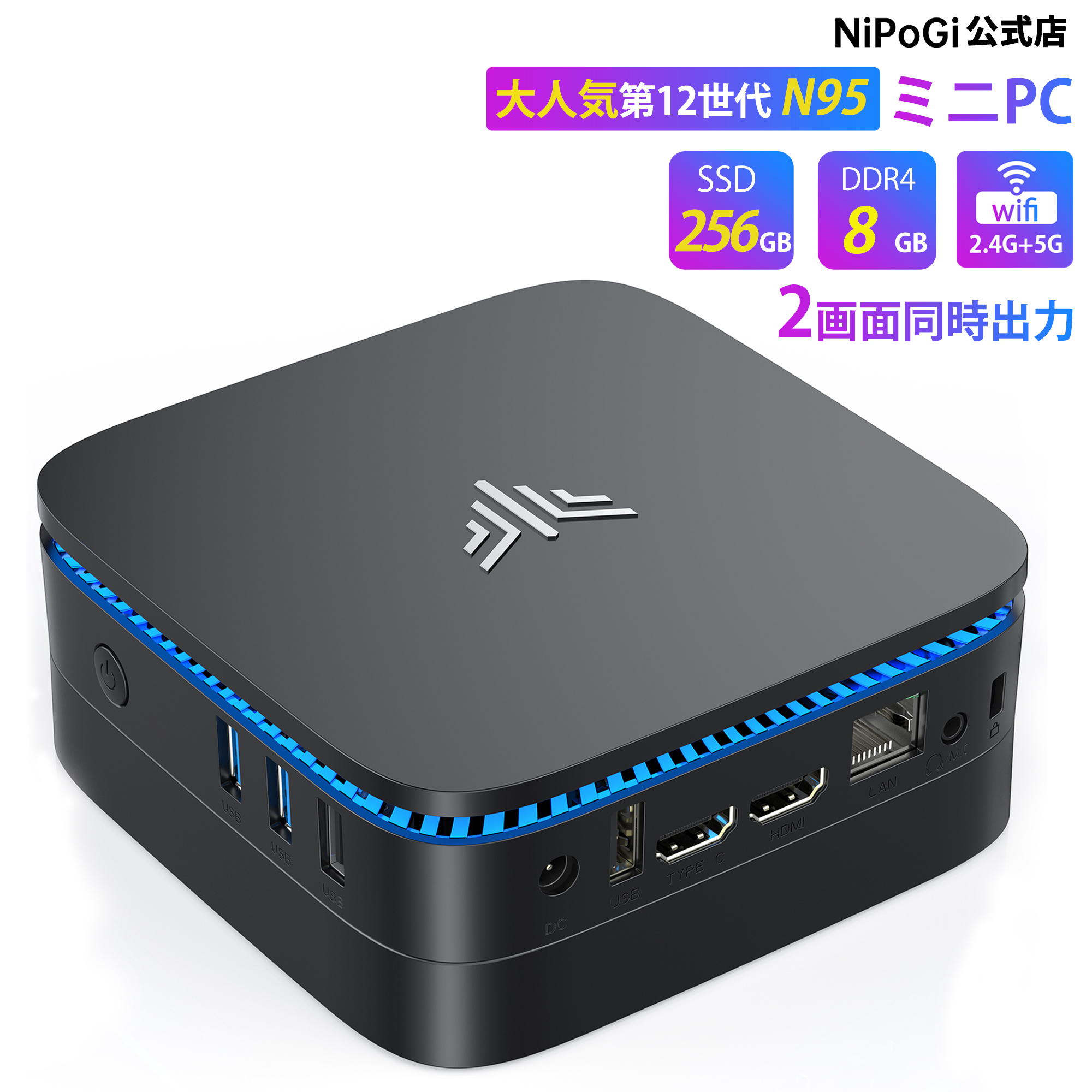 ミニPC 【最新第12世代 Intel N95】 ミニpc ミニパソコン Windows11 mini pc【8GB DDR4 256GB SSD】  ミニデスクトップパソコン 2画面同時出力 小型pc : ak1plus-n95-8256 : NiPoGi公式店 - 通販 - Yahoo!ショッピング