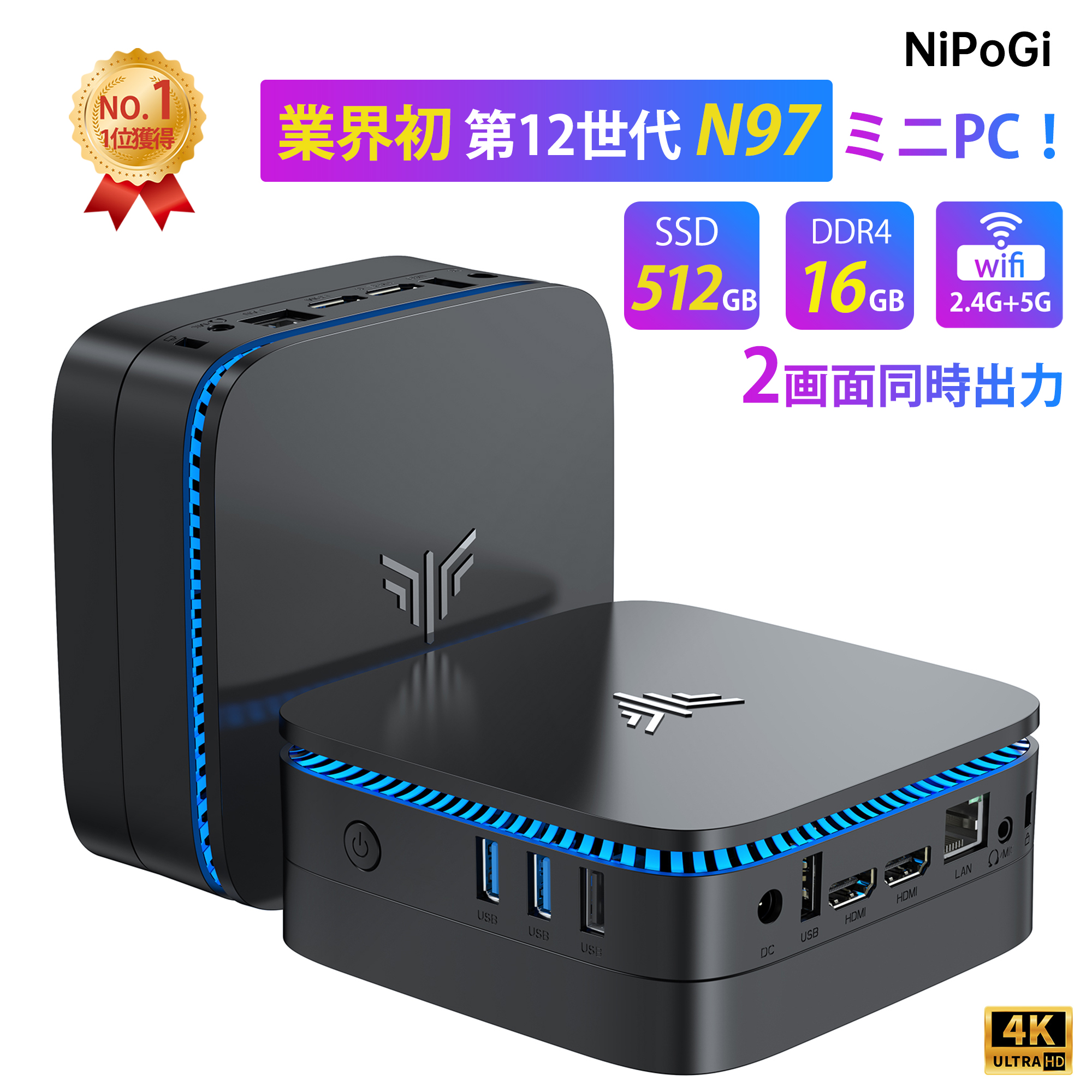 ミニPC 【最新第12世代 ミニpc N97】ミニパソコン Windows11Pro搭載 mini pc【16GB DDR4 512GB SSD】 ミニ デスクトップパソコン 2画面出力 小型pc ROM 高 : ak1plus-n97-16512 : NiPoGi公式店 - 通販 -  Yahoo!ショッピング