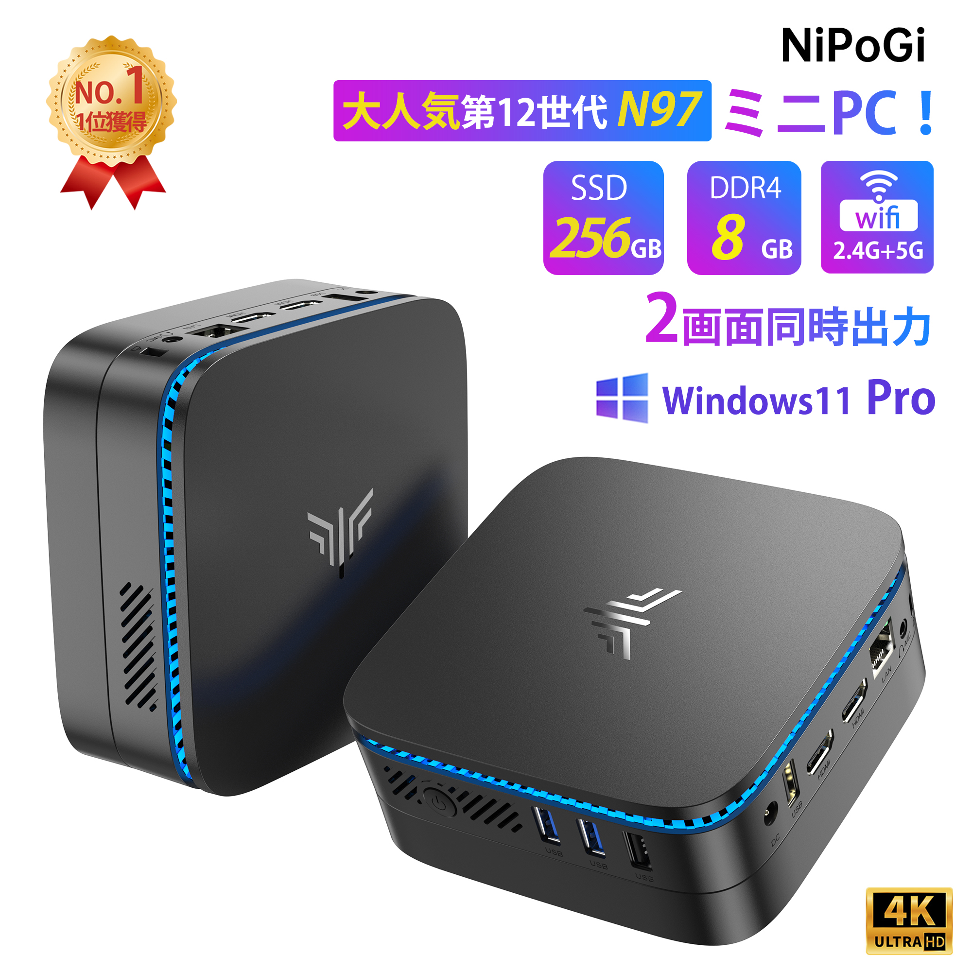 ミニPC 【最新第12世代 ミニpc N97】【8GB DDR4 256GB SSD】ミニパソコン Windows11Pro搭載 mini pc ミニ デスクトップパソコン 2画面出力 小型pc 小型パソコン : ak1plus-n97-8256 : NiPoGi公式店 - 通販 -  Yahoo!ショッピング