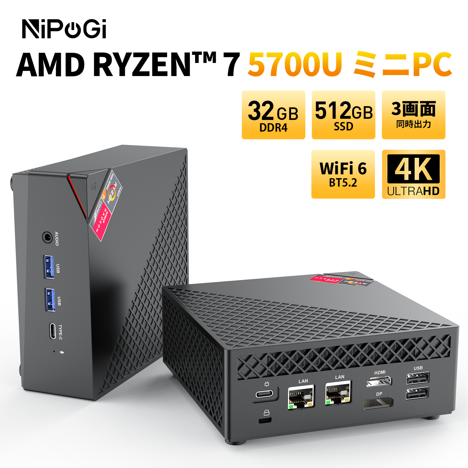Amazon.com: GenMachine Mini PC AMD Ryzen 7 5700U Mini