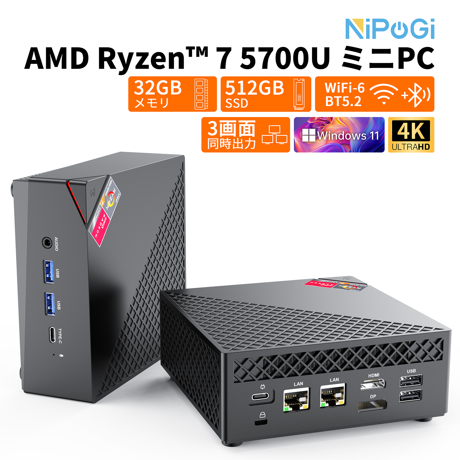 Nipogi ゲーミング AMD Ryzen7 5700U ミニpc 新版小型ゲーミングpc 最大4.3GHz 8C16T 32gb DDR4  512gb mini pc 4K 3画面出力 小型pc 静音 WiFi 6 BT5.2 Win11 : am06-5700-32512 : NiPoGi公式店  - 通販 - Yahoo!ショッピング