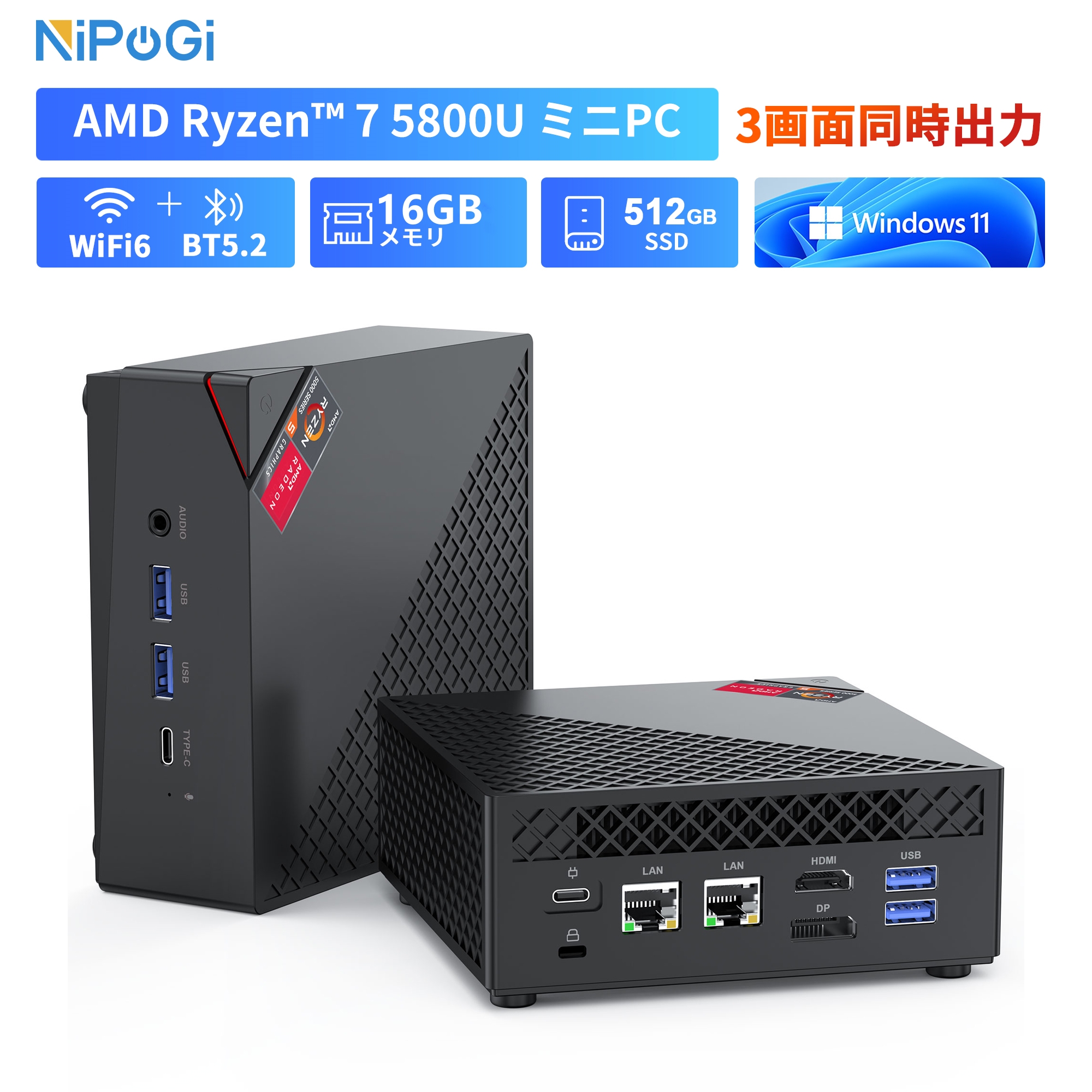 Nipogi ゲーミング ミニpc ryzen7 5800u 新版小型ゲーミングpc 最大4.4GHz DDR4 8C16T 16gb 512gb  mini pc 3画面出力 4K 小型pc 静音 WiFi6 BT5.2 Win11 : am06-5800-16512-1 : NiPoGi公式店  - 通販 - Yahoo!ショッピング