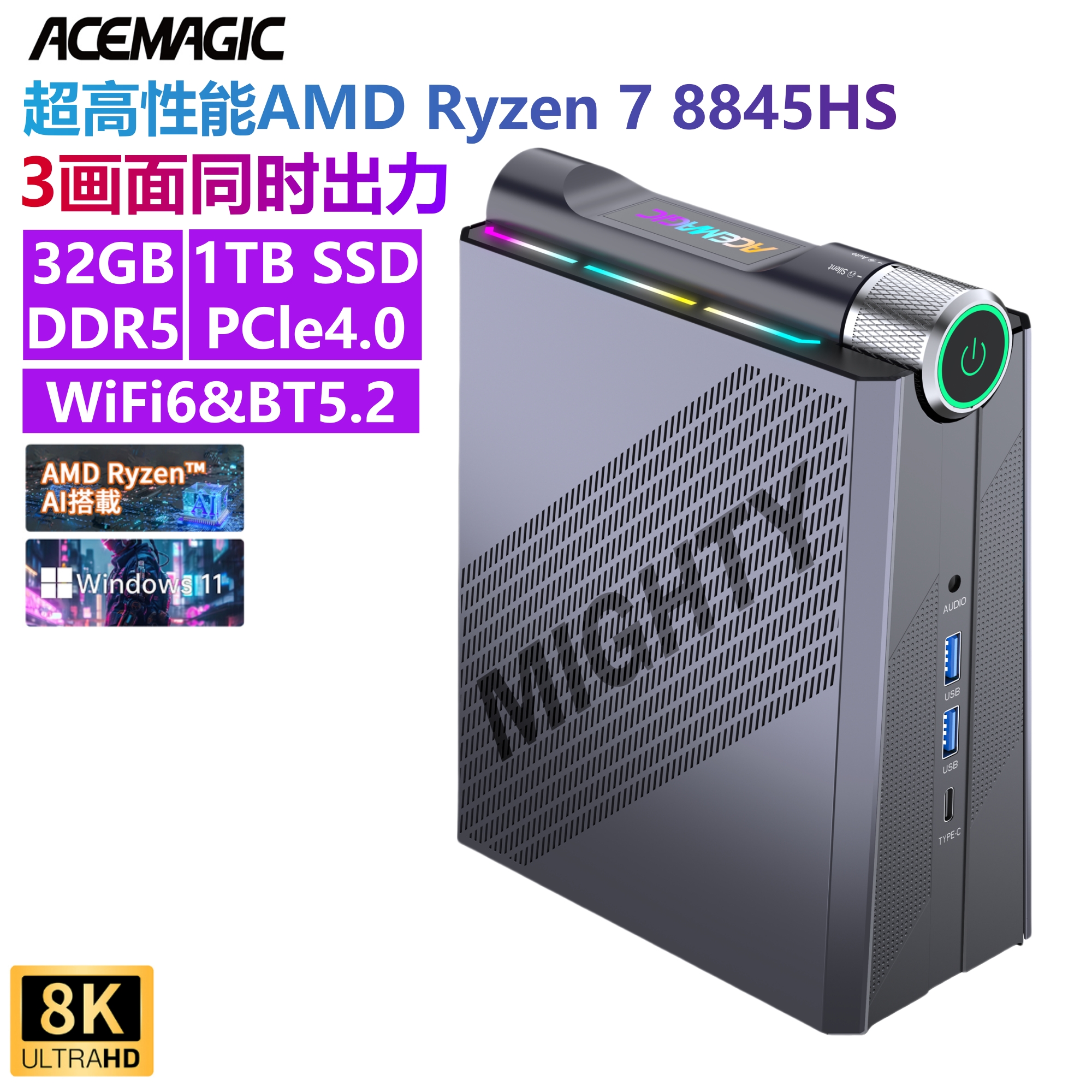 ACEMAGIC ゲーミングpc ミニpc AMD Ryzen7 8845HS 32GB DDR5 1TB SSD 8C16T 5.1GHz  WiFi6 ミニパソコン ミニゲーミングpc 三画面出力 8K Ryzen〓 AI minipc : am08pro-8845hs-1 :  NiPoGi公式店 - 通販 - Yahoo!ショッピング