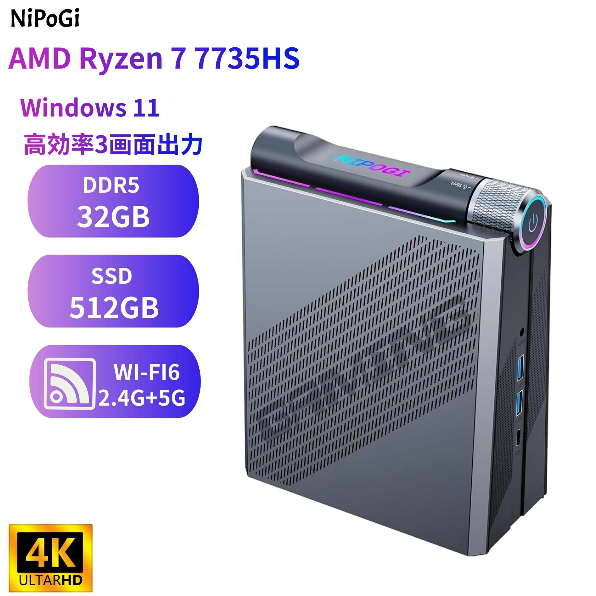 ミニPC AM08 Mini gaming PC Ryzen7-7735HS 最後5台 ゲーミング ミニPC Ryzen7 7735HS mini pc 32GB 512GB 小型pc