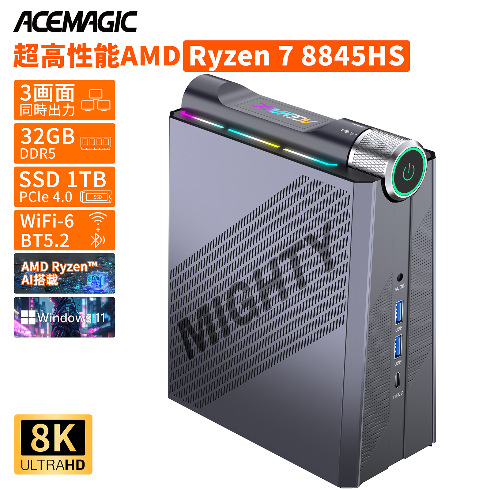 ACEMAGIC ゲーミングpc ミニpc AMD Ryzen7 8845HS 32GB DDR5 1TB SSD 8C16T 5.1GHz  WiFi6 ミニパソコン ミニゲーミングpc 三画面出力 8K Ryzen〓 AI minipc : am08pro-8845hs :  NiPoGi公式店 - 通販 - Yahoo!ショッピング