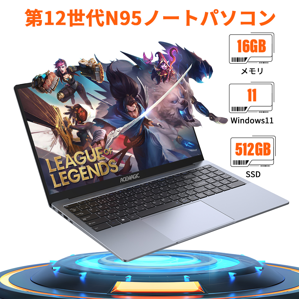 ACEMAGIC 【Office搭載】ノートパソコン 新品インテル Alder Lake N95 