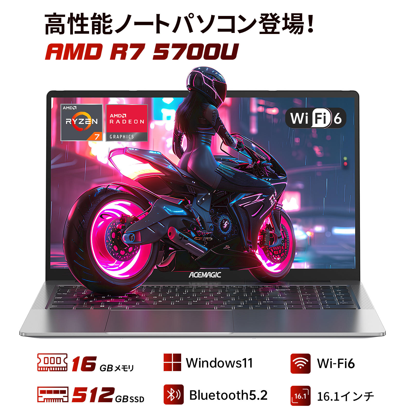 高性能 ACEMAGIC AX16 Pro ゲーミング ノートPC Ryzen7 ACEMAGIC AX16 Pro Ryzen 7 5700U Laptop with 16.1