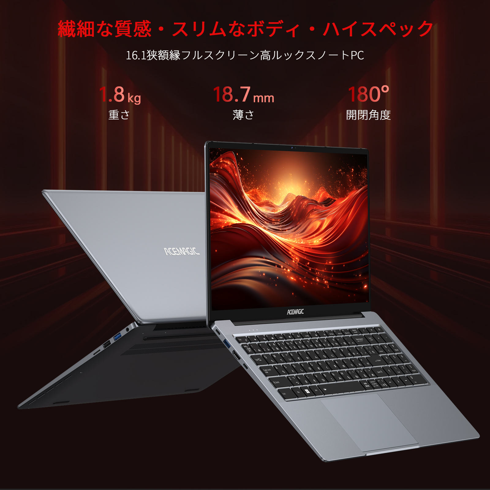 ACEMAGIC ノートパソコン 新品 AMD Ryzen 7 5700U 16.1インチIPS