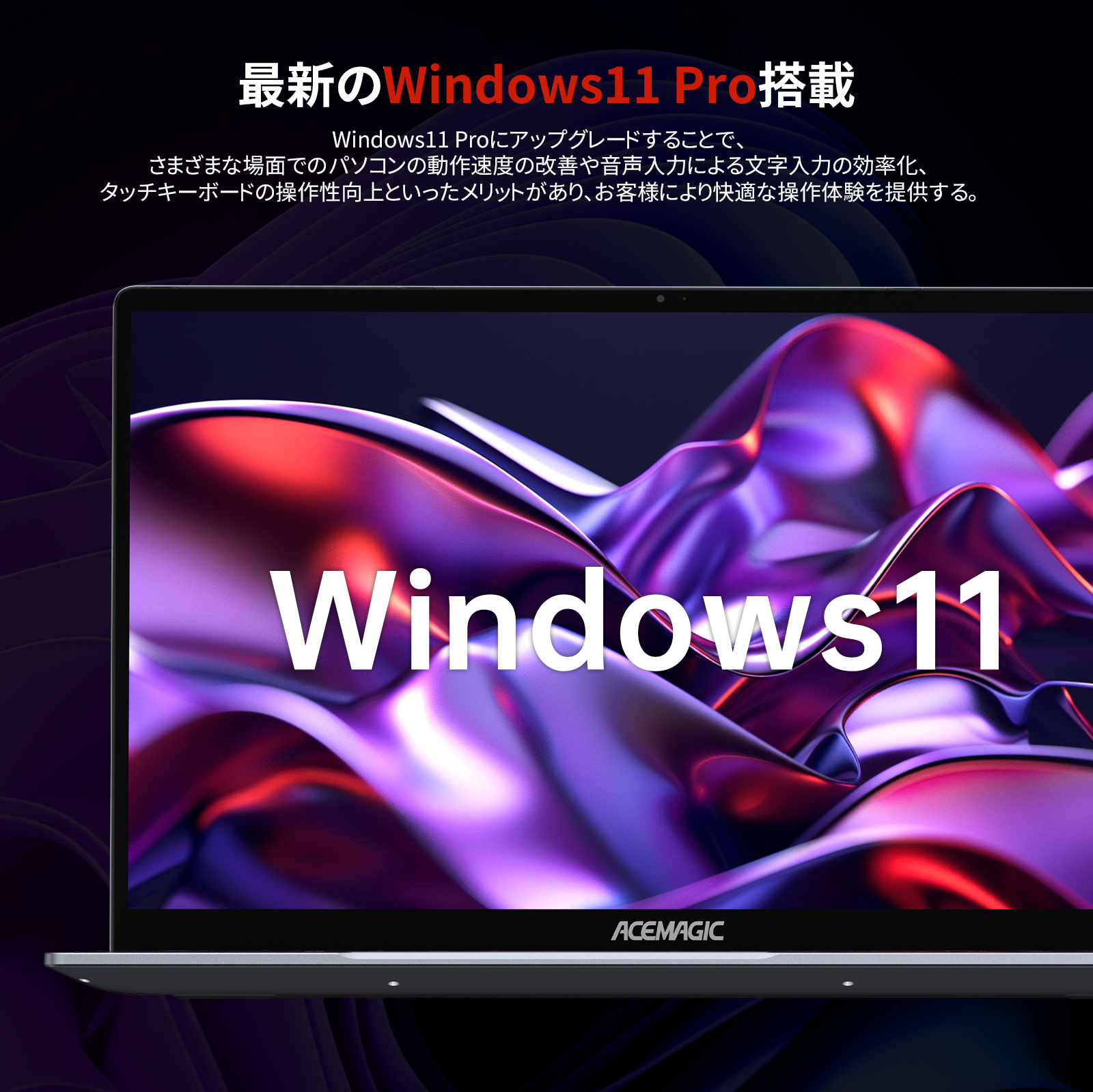 ACEMAGIC ノートパソコン 新品 AMD Ryzen 7 5825U 16.1インチIPS液晶 フルHD メモリ16GB DDR4 SSD 512GB Win11Pro搭載 WiFi-6 BT5.0 HDMI 高速放熱静音 FHD1080P 関連画像3