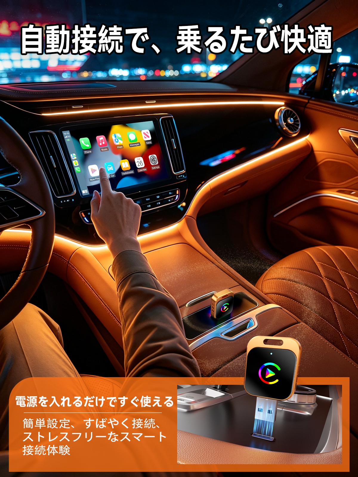 2in1 CarPlay ワイヤレスアダプター Android Auto カープレイ無線化 USB-A対応 自動接続 Bluetooth 5GWiFi ナビ/音楽/メッセージ受送信 超小型 使用簡単 関連画像1