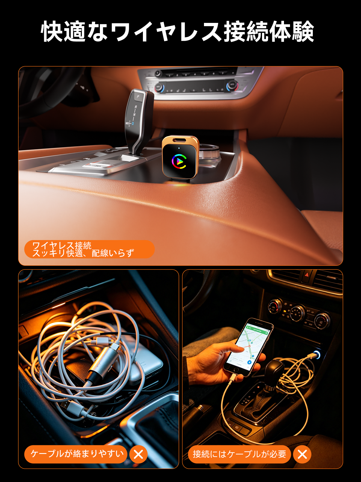 2in1 CarPlay ワイヤレスアダプター Android Auto カープレイ無線化 USB-A対応 自動接続 Bluetooth 5GWiFi ナビ/音楽/メッセージ受送信 超小型 使用簡単 関連画像2