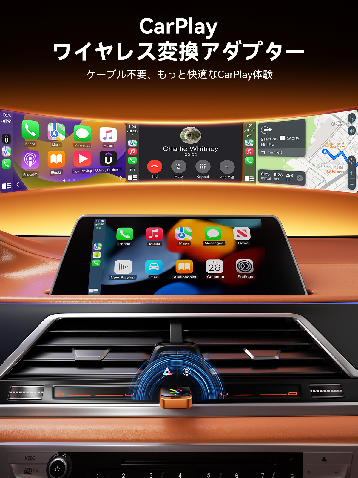 2in1 CarPlay ワイヤレスアダプター Android Auto カープレイ無線化 USB-A対応 自動接続 Bluetooth 5GWiFi ナビ/音楽/メッセージ受送信 超小型 使用簡単 関連画像3