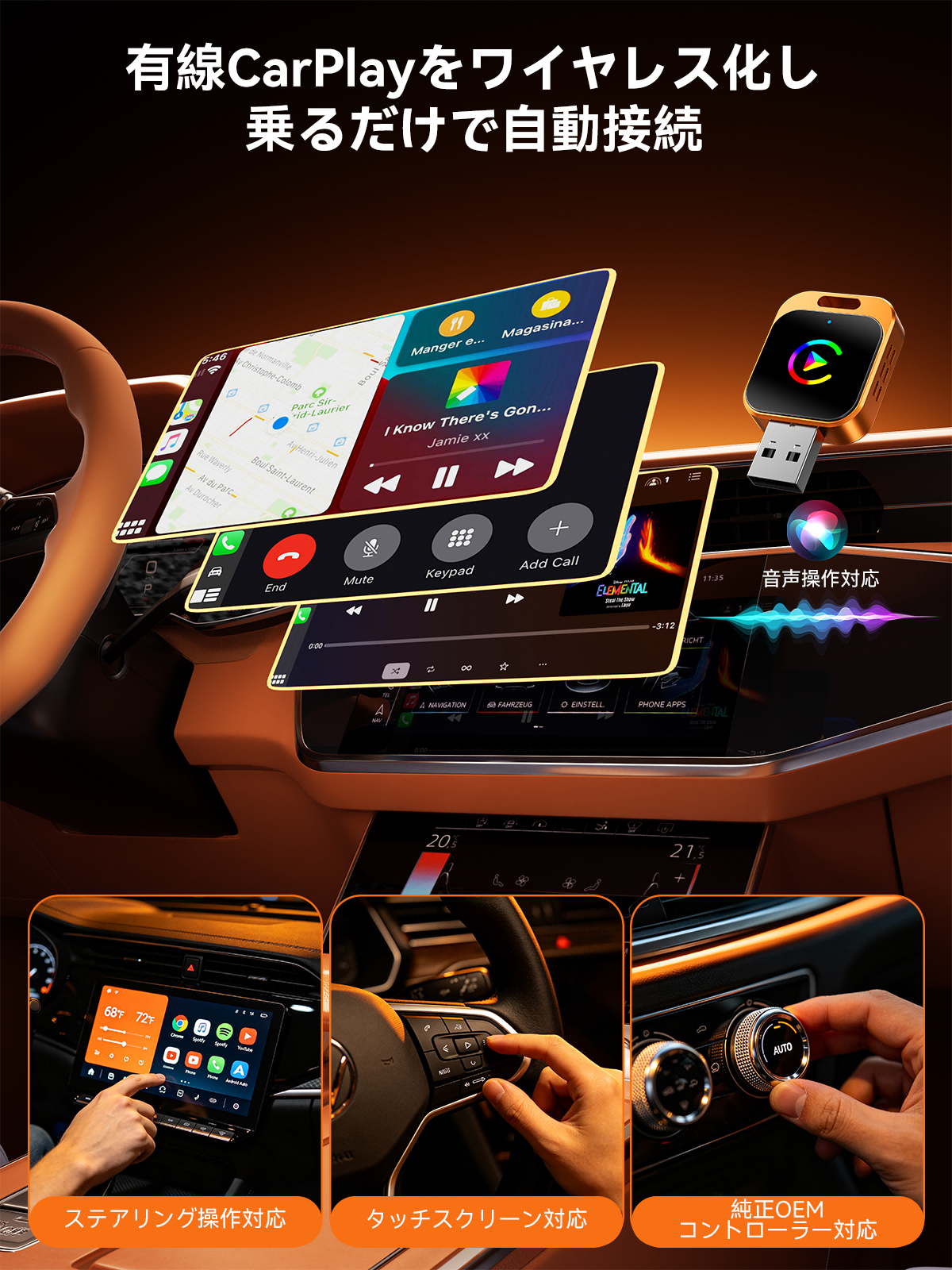 2in1 CarPlay ワイヤレスアダプター Android Auto カープレイ無線化 USB-A対応 自動接続 Bluetooth 5GWiFi ナビ/音楽/メッセージ受送信 超小型 使用簡単 関連画像5